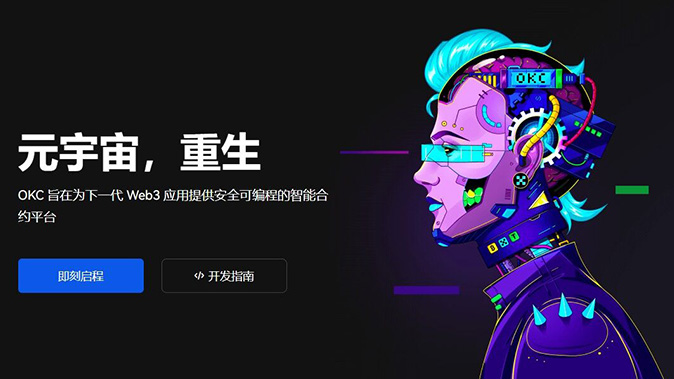 离线钱包